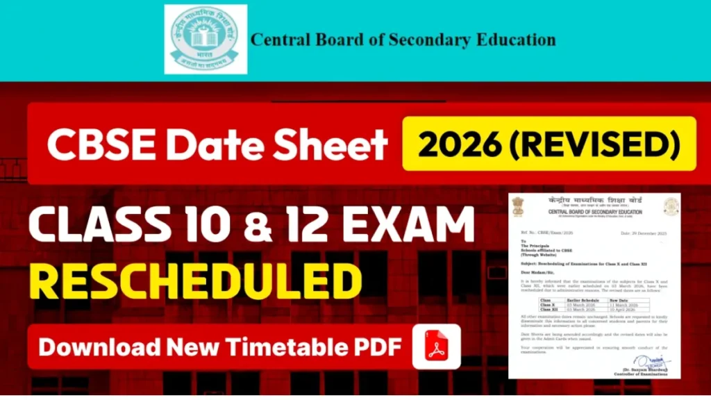 CBSE Board Exams 2026: Revised Datesheet For Class 10 and 12 Announced