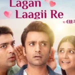 Lagan Laagii Re Gujarati Movie Released on 6 February 2026: Full Details Inside