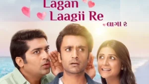 Lagan Laagii Re Gujarati Movie Released on 6 February 2026: Full Details Inside
